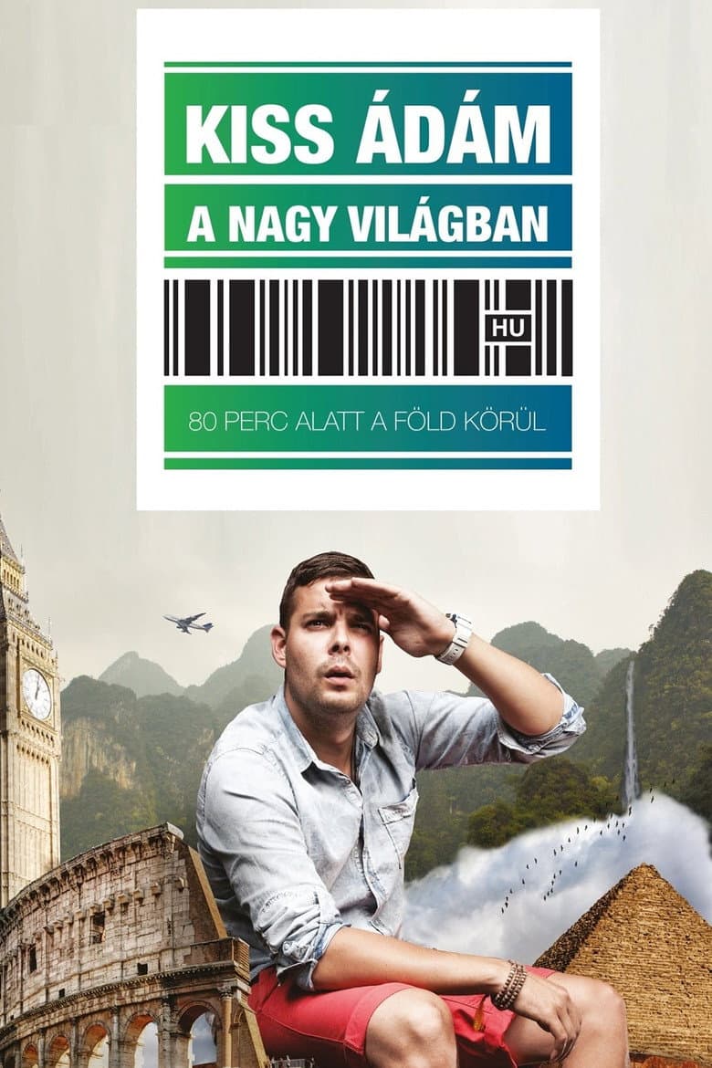 Kiss Ádám a nagyvilágban - Kiss Ádám önálló estje poster