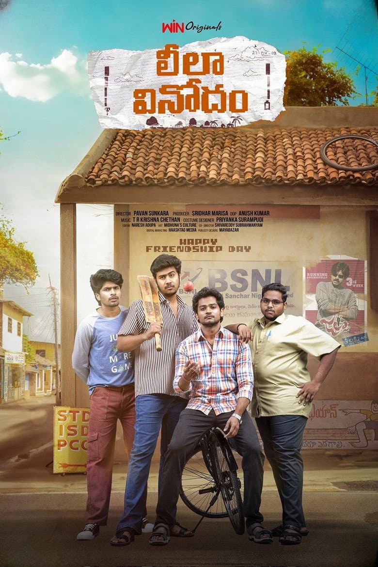 Leela Vinodam poster