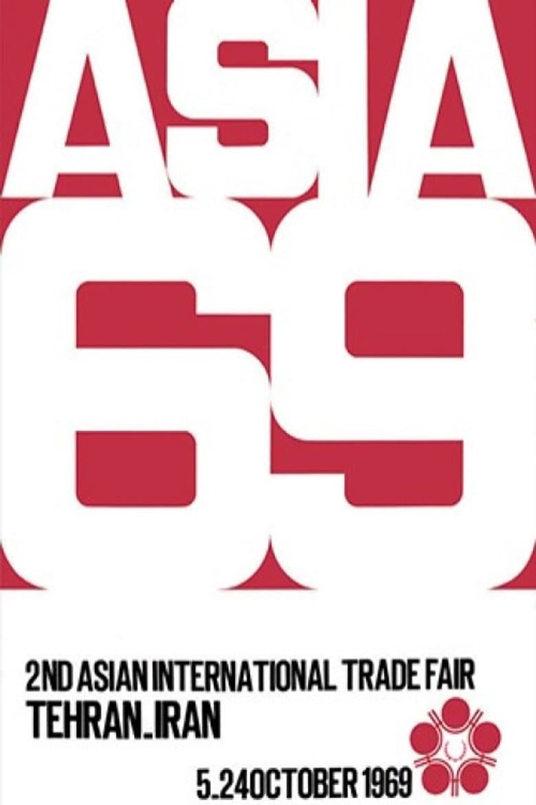 2nd Asian Expo poster