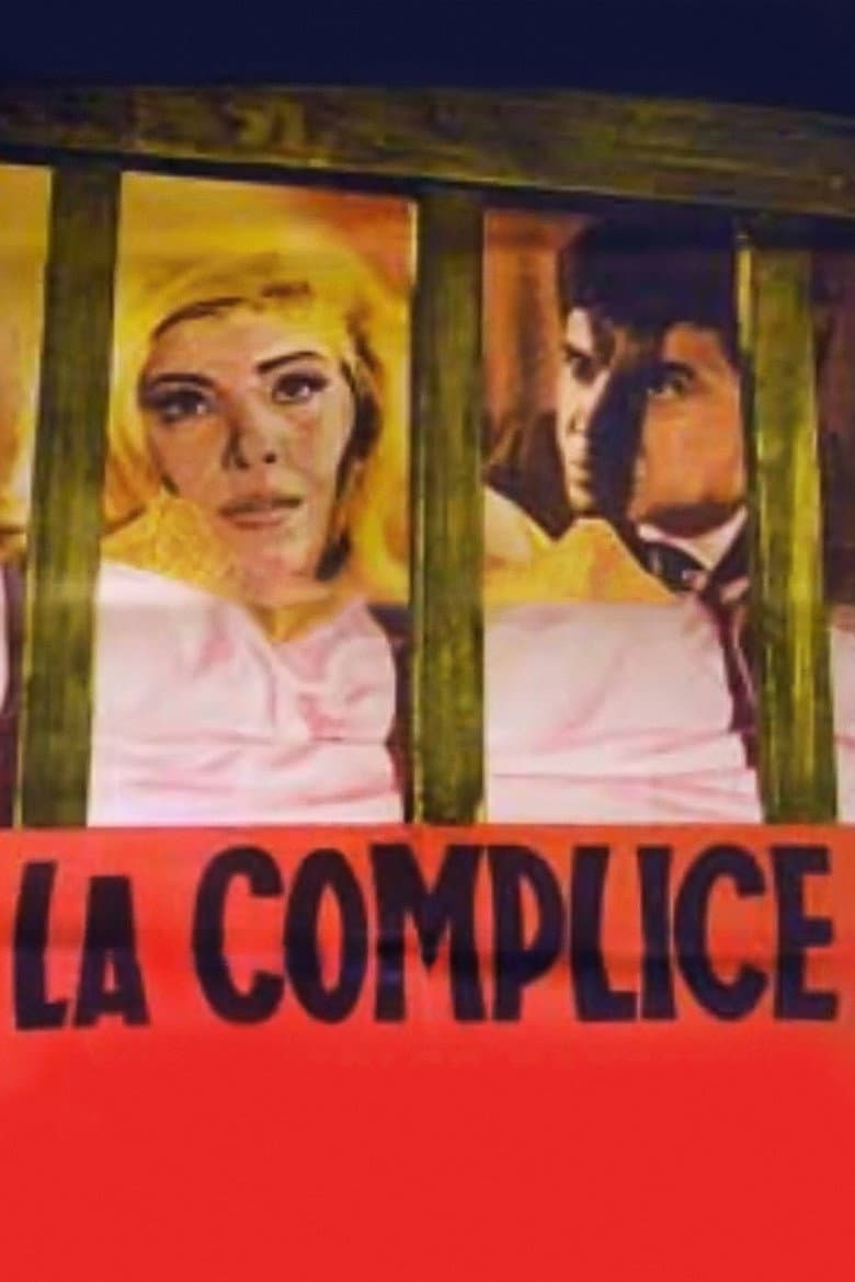 La cómplice poster
