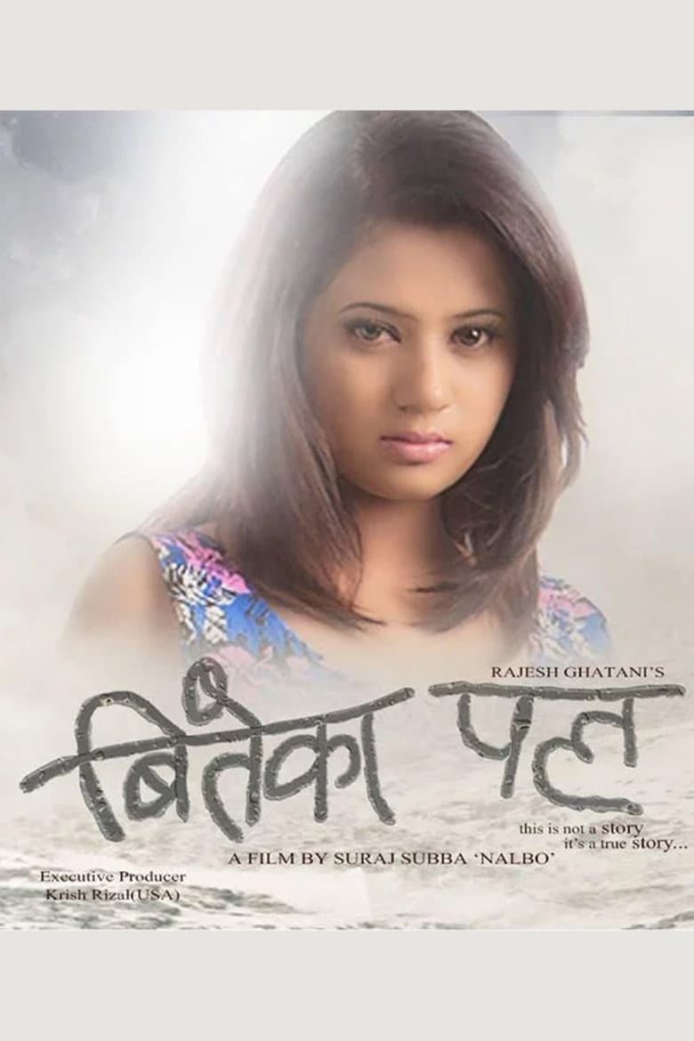 Biteka Pal poster