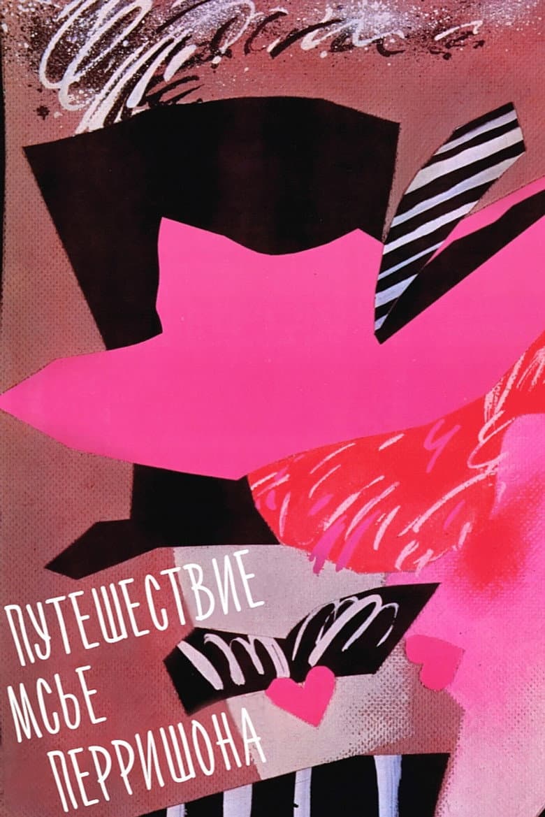 Mister Perrichon's Trip poster