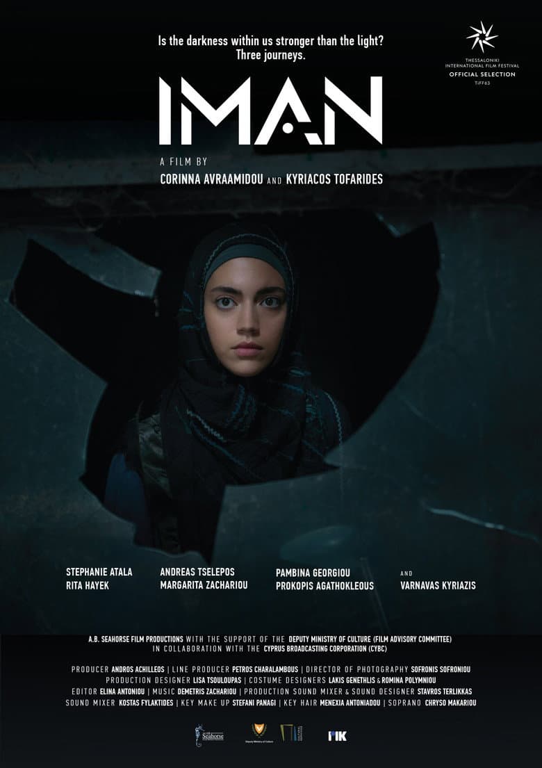 Iman poster