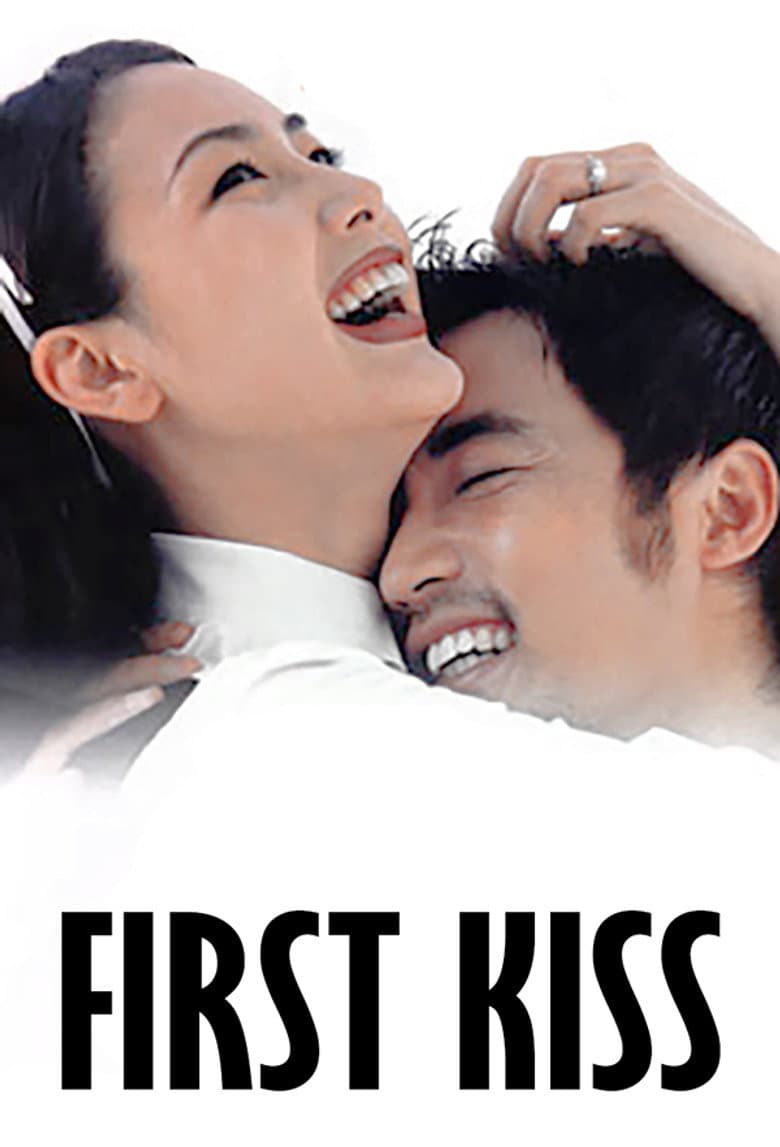 First Kiss poster
