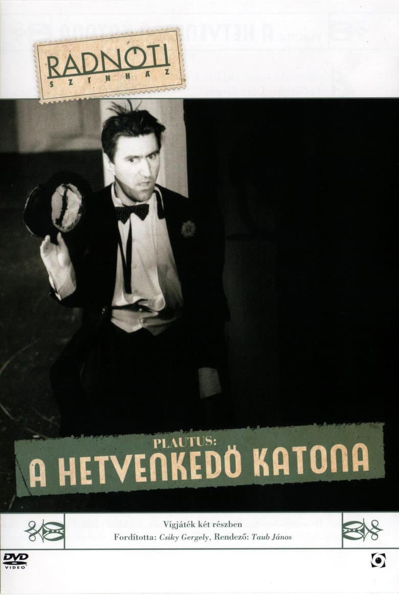 A hetvenkedő katona poster