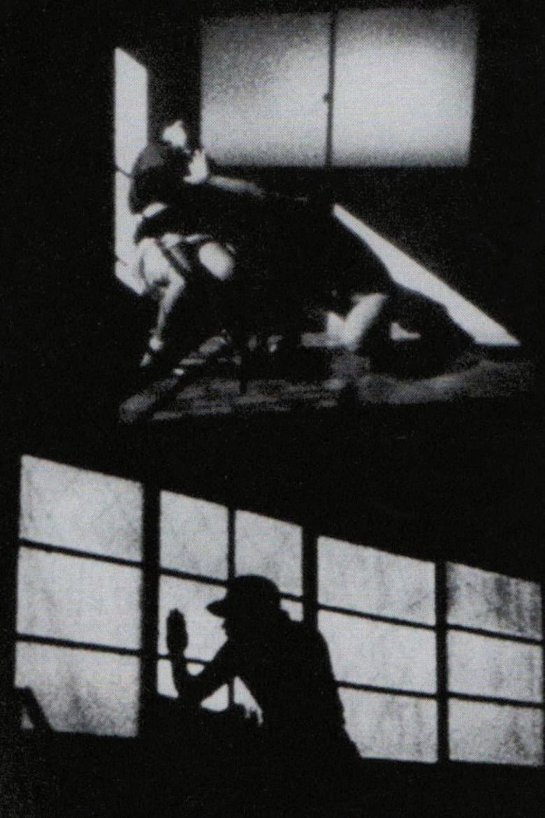 Squareworld (Short Version) poster