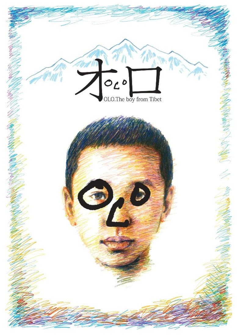 OLO, the Boy from Tibet poster