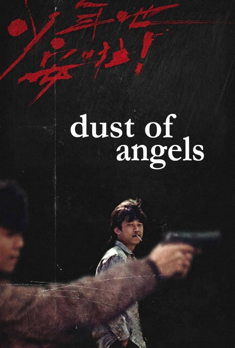 Dust of Angels poster