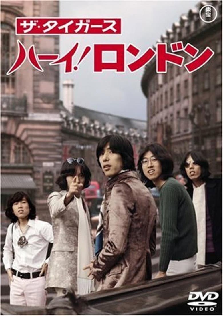 The Tigers - Hi! London poster