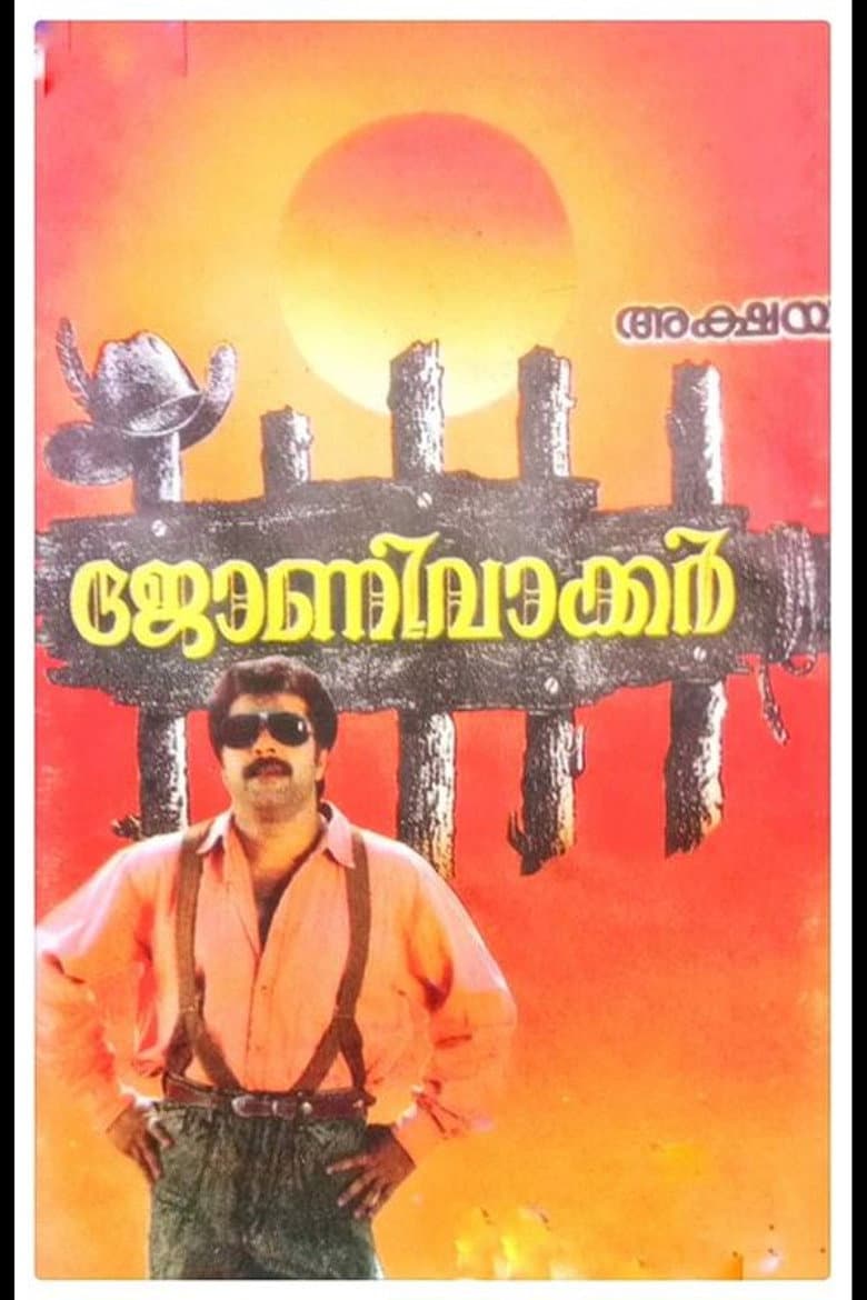 Johnnie Walker poster