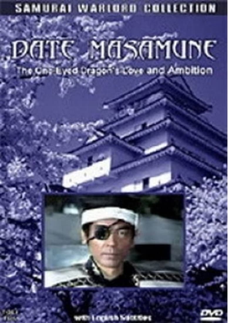 Date Masamune: The One-Eyed Dragon's Love and Ambition poster
