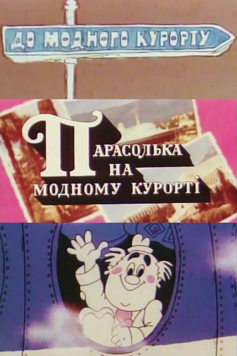 Parasolka At The Fashionable Resort poster