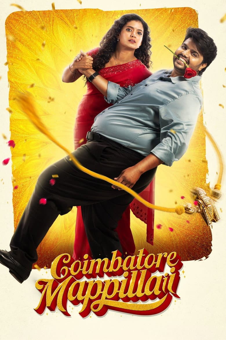 Coimbatore Mappillaii poster