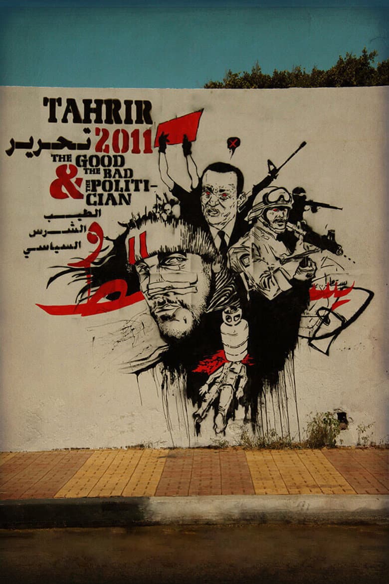 Tahrir 2011 : The Good and The bad and The Politician poster
