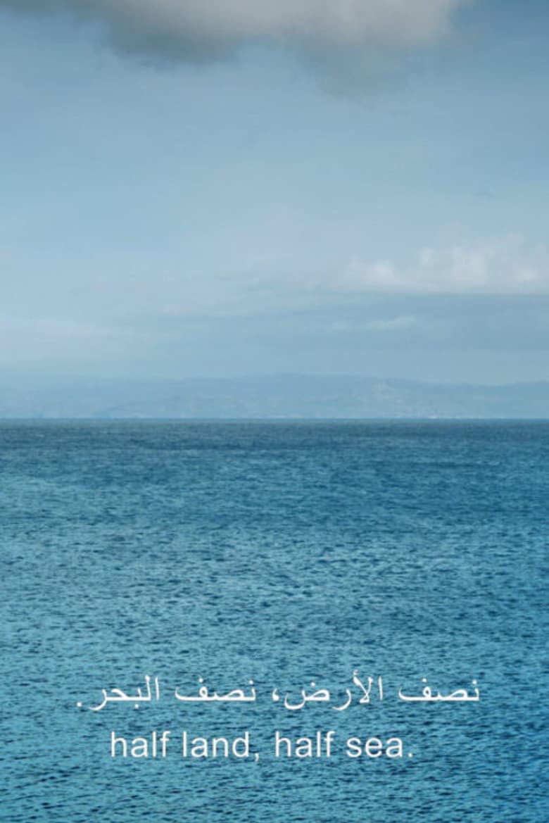 one emerging from a point of view poster