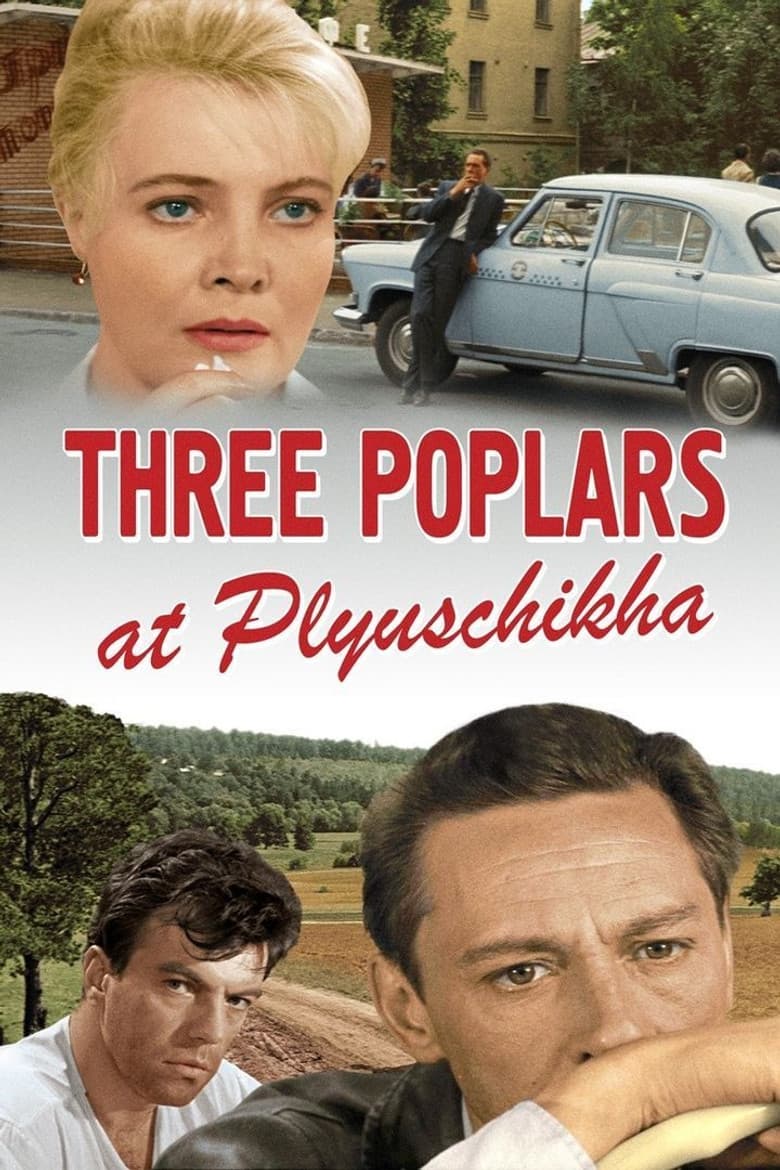 Three Poplars on Plyuschikha Street poster