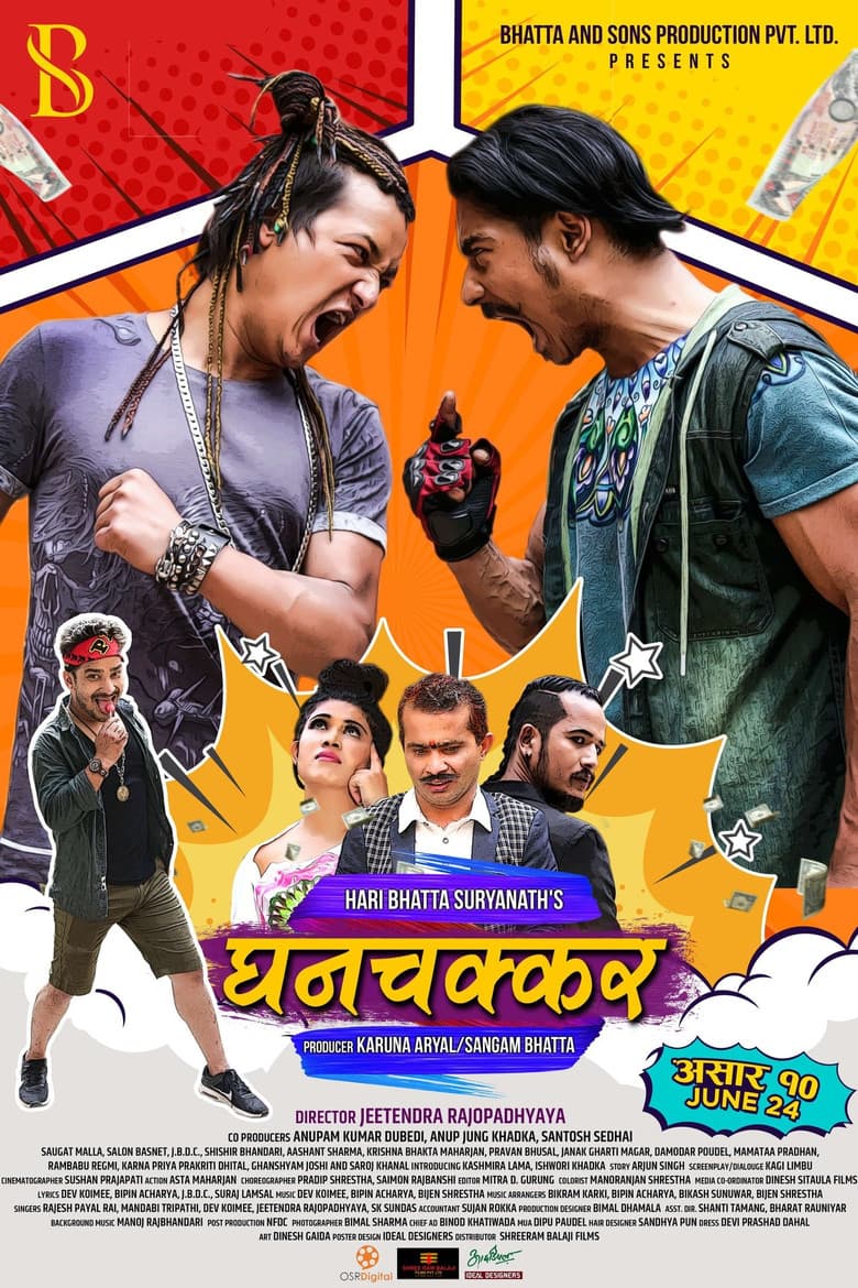 Ghanchakkar poster