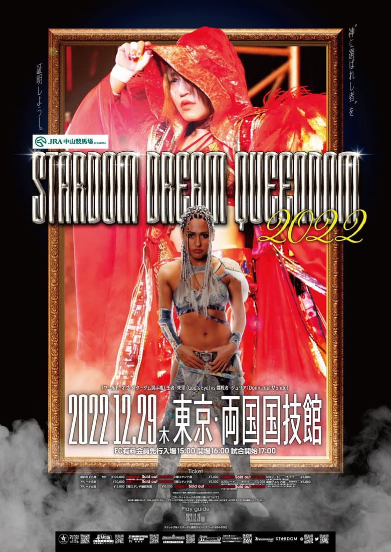Stardom Dream Queendom 2022 poster