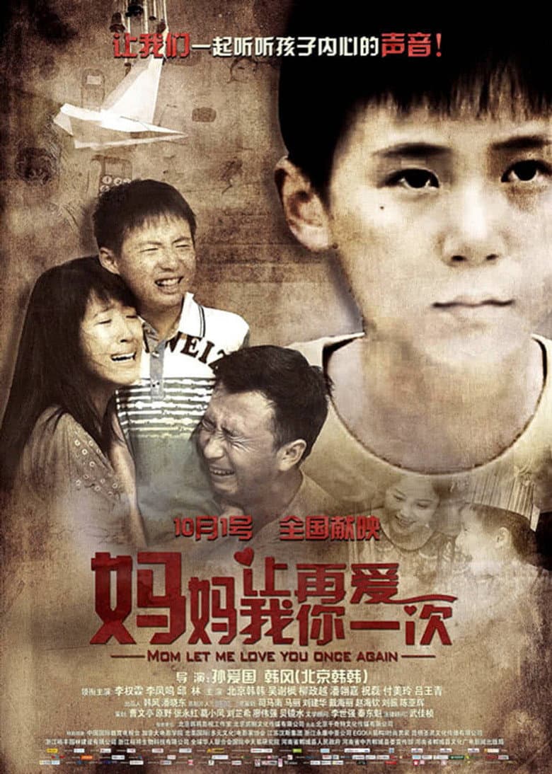 Mom, Let Me Love You Once Again poster