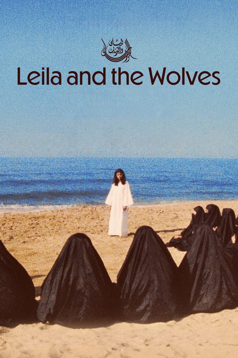 Leila and the Wolves poster