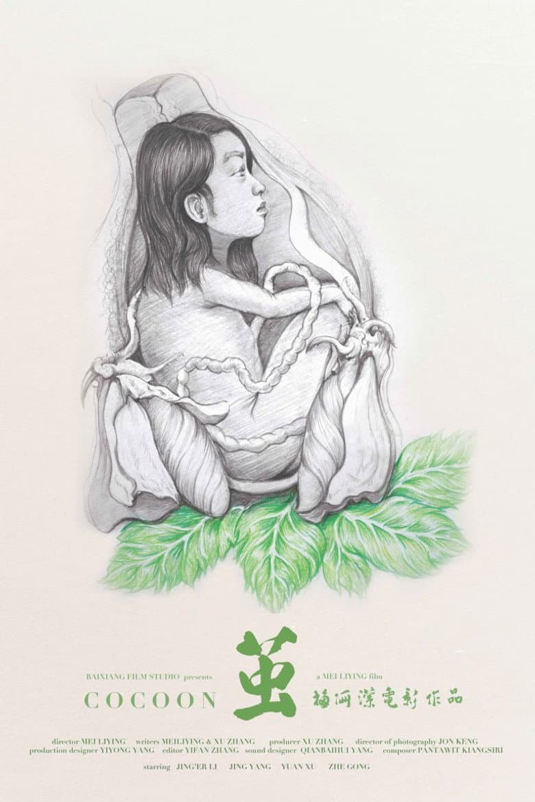 Cocoon poster