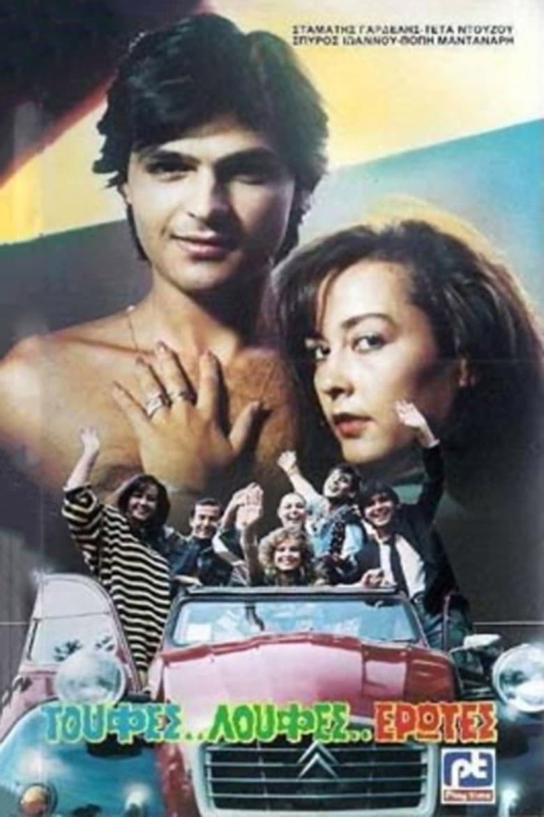 Luffas...Tufts...Loves... poster