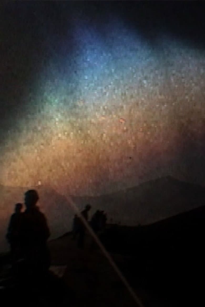 golden sky and what is beyond poster