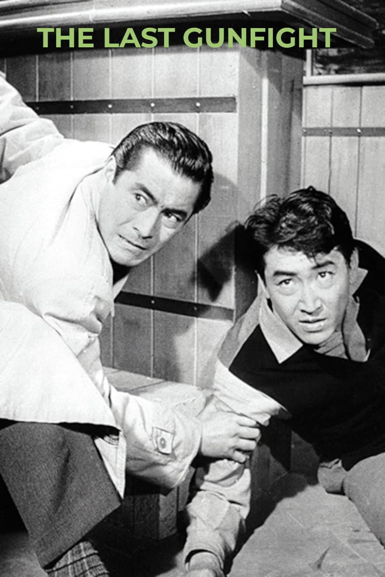 The Last Gunfight poster