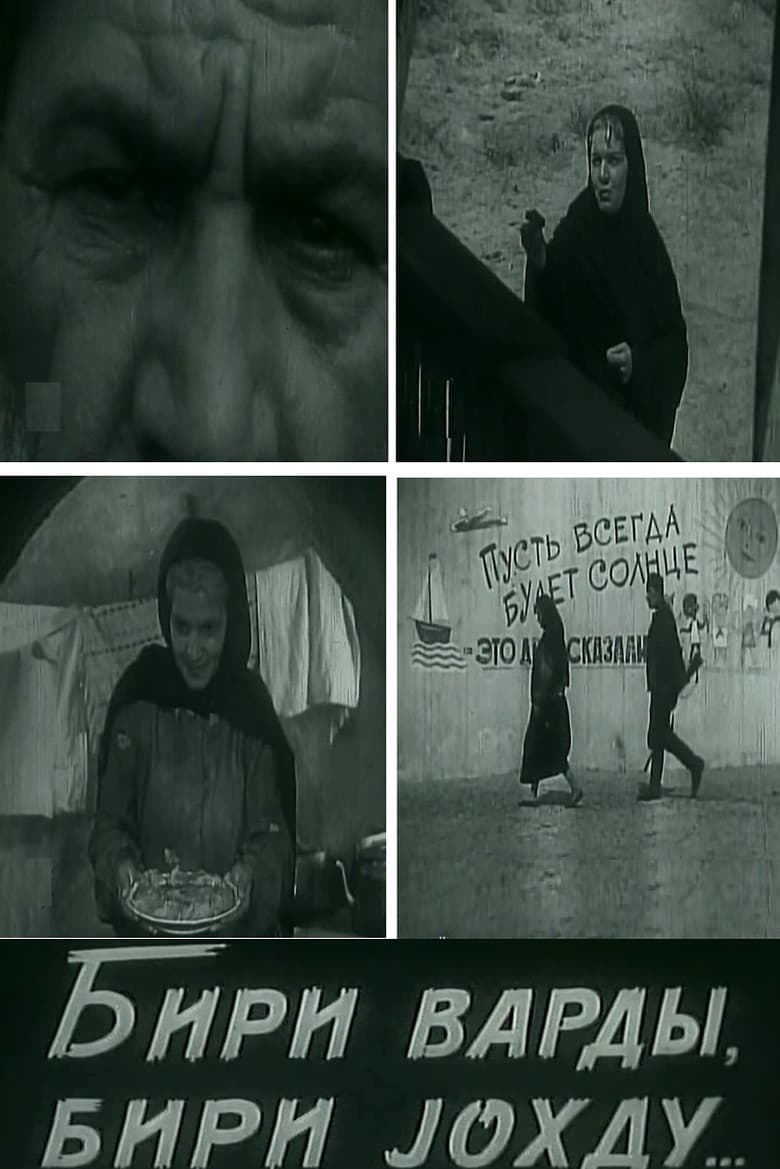 Once Upon a Time poster