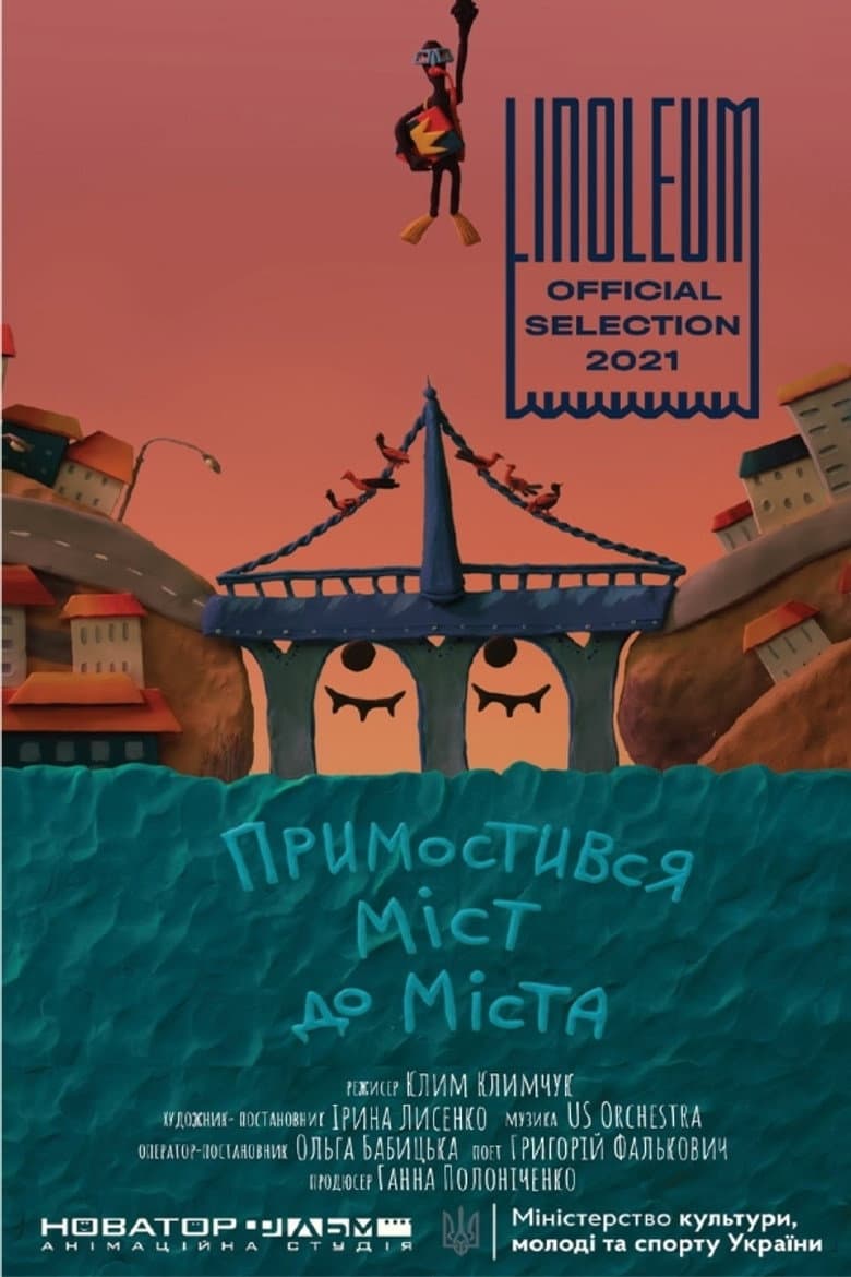 Bridge to the City poster