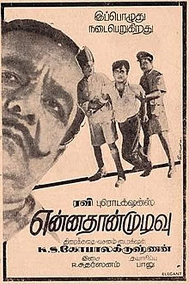 Ennathan Mudivu poster