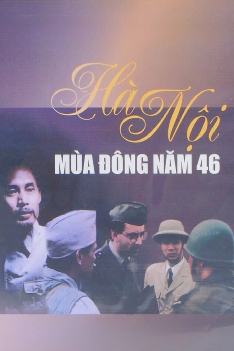 Hanoi: Winter of '46 poster