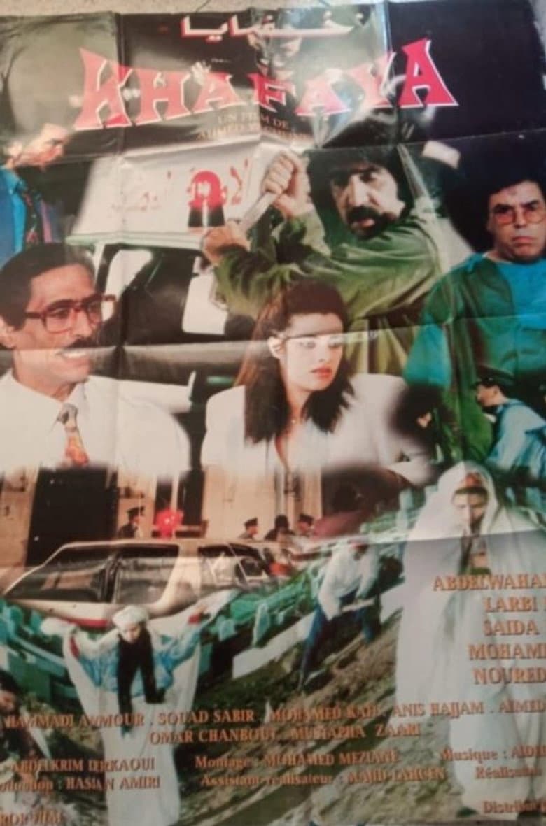 Khafaya poster