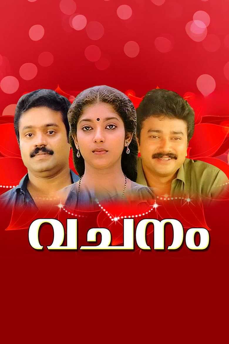 Vachanam poster