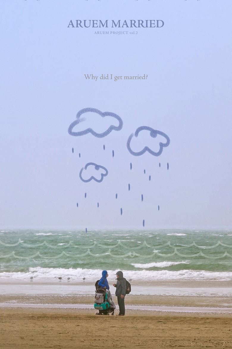 Areum Married poster