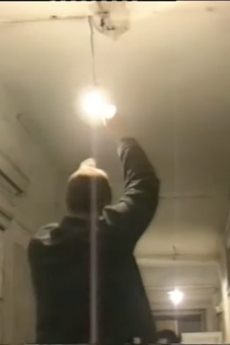 In a Memory of a Film Gone By poster