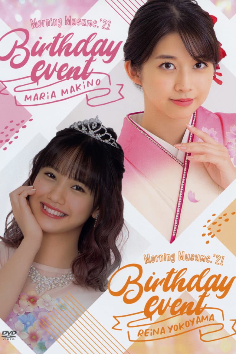 Morning Musume.'21 Makino Maria Birthday Event poster