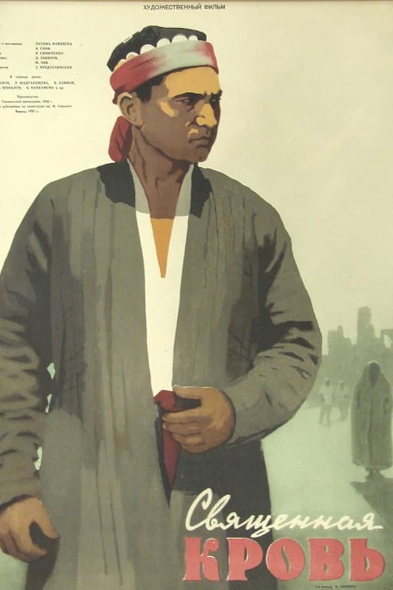 The Sacred Blood poster