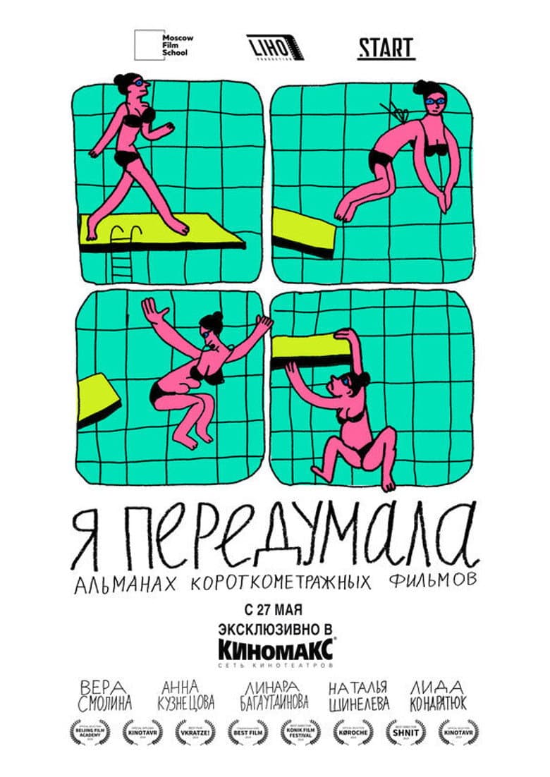 I Changed My Mind poster