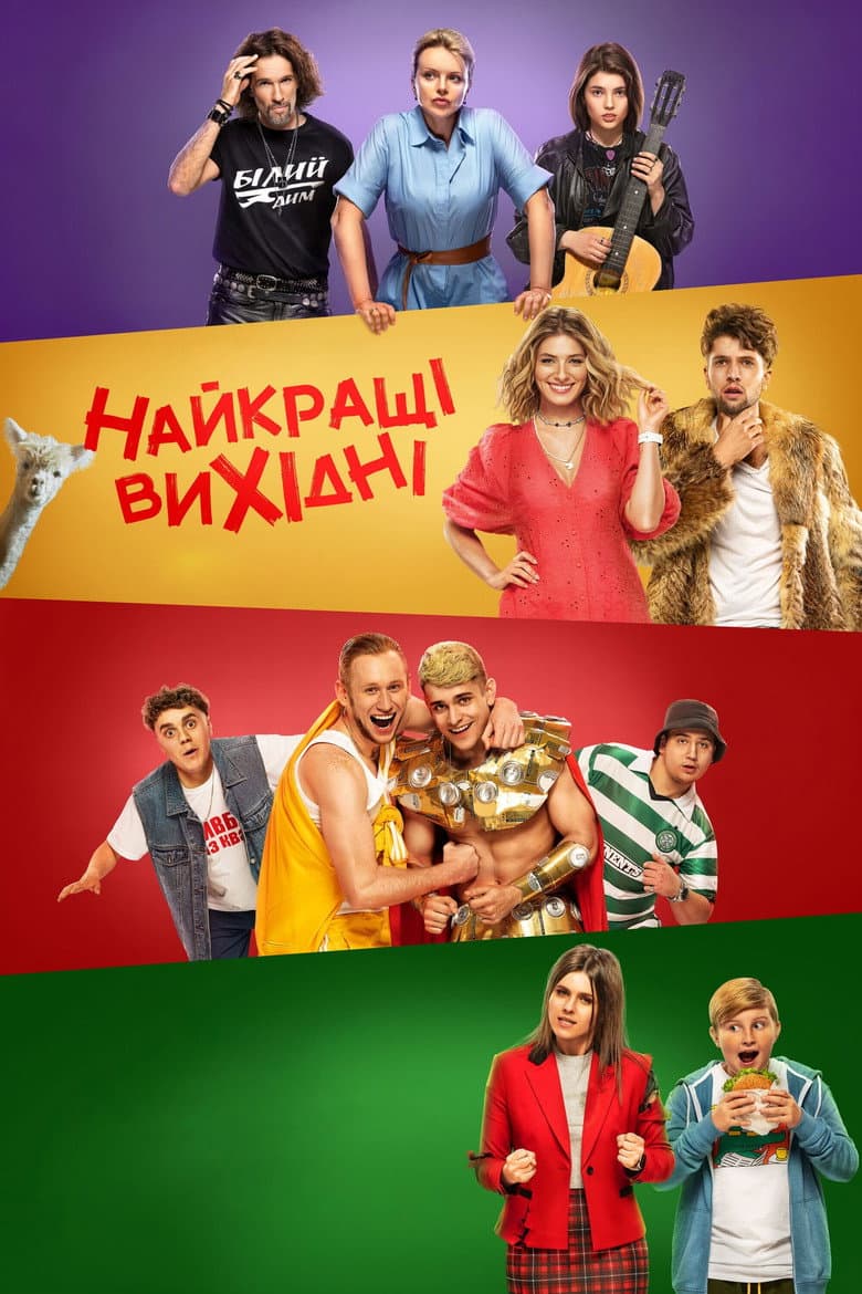 The Best Weekend poster