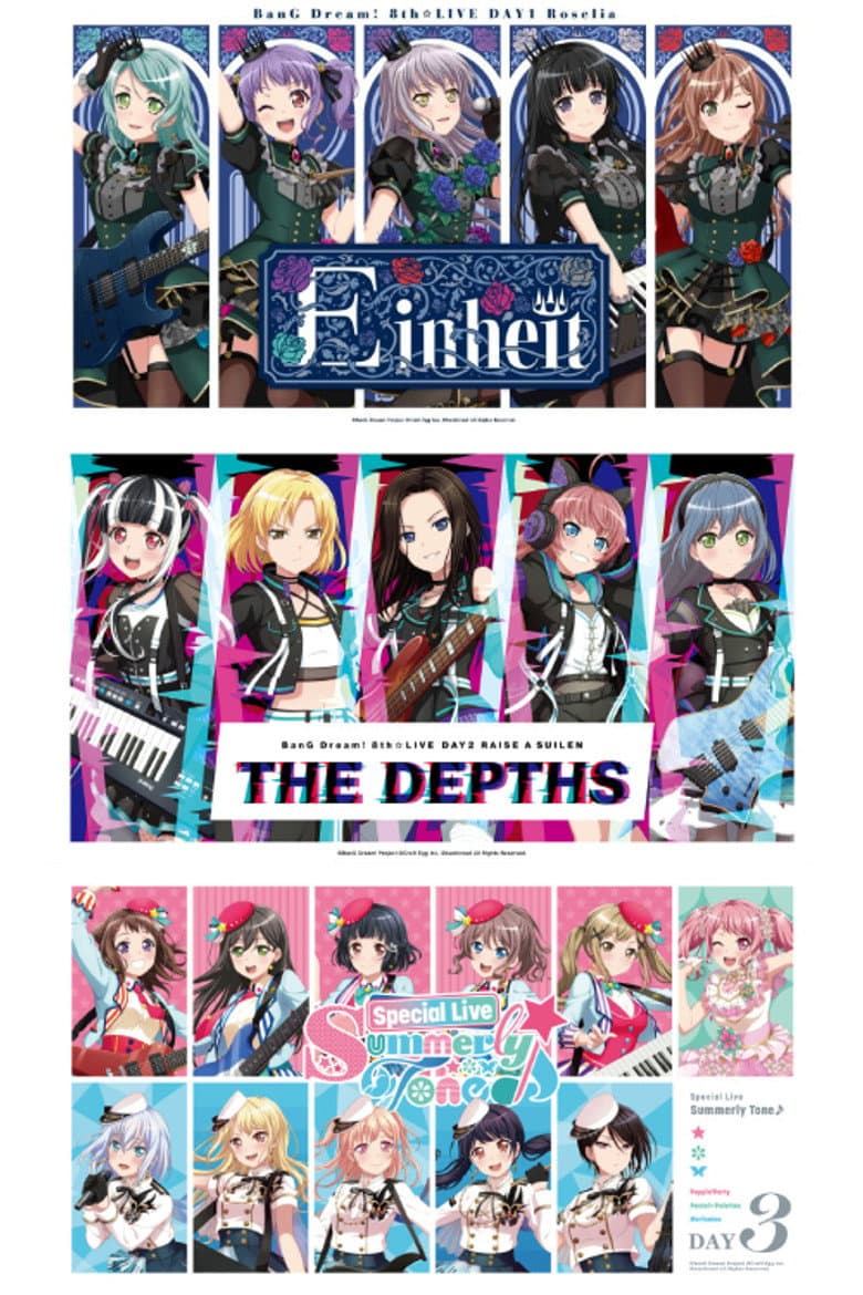 BanG Dream! 8th☆LIVE Day 3: Special Live ~Summerly Tone♪~ poster