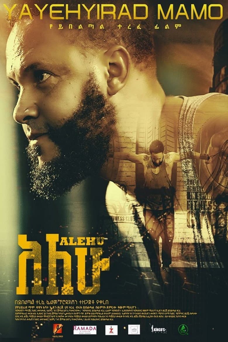 Alehu poster