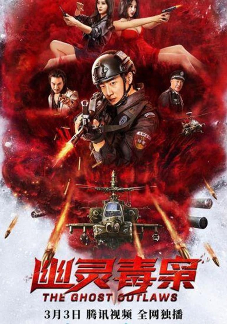 The Ghost Outlaws poster