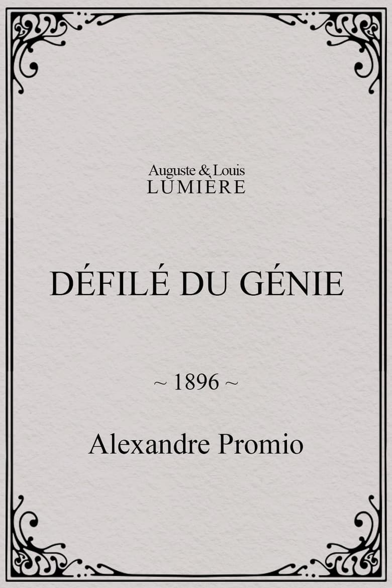 Défilé du génie poster