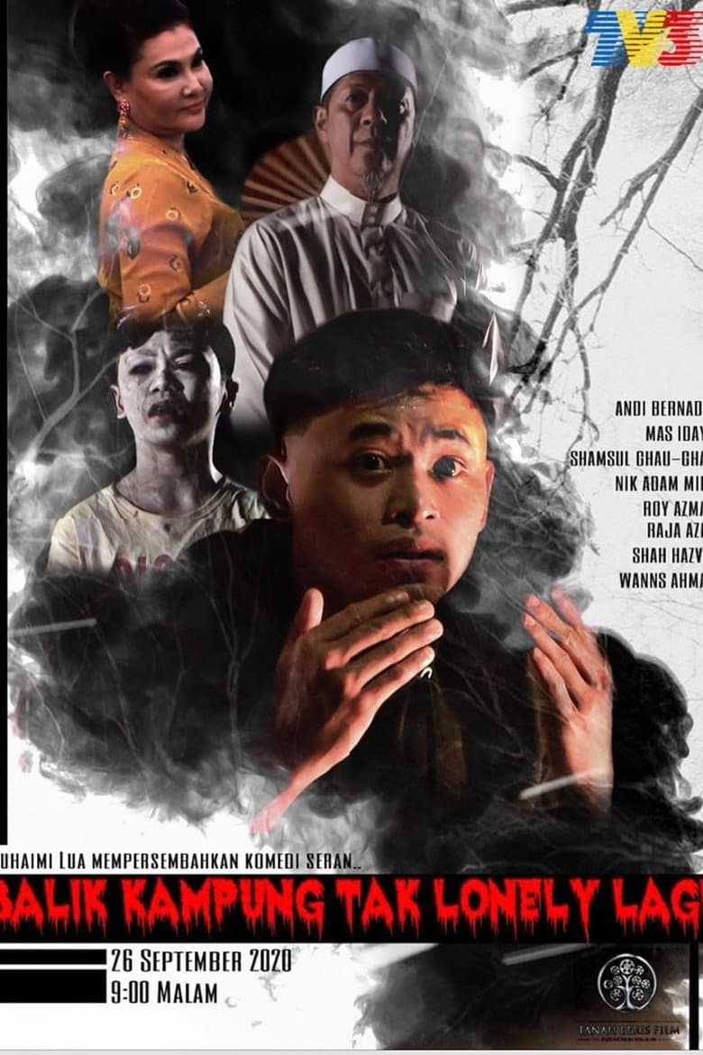 Balik Kampung Tak Lonely Lagi poster