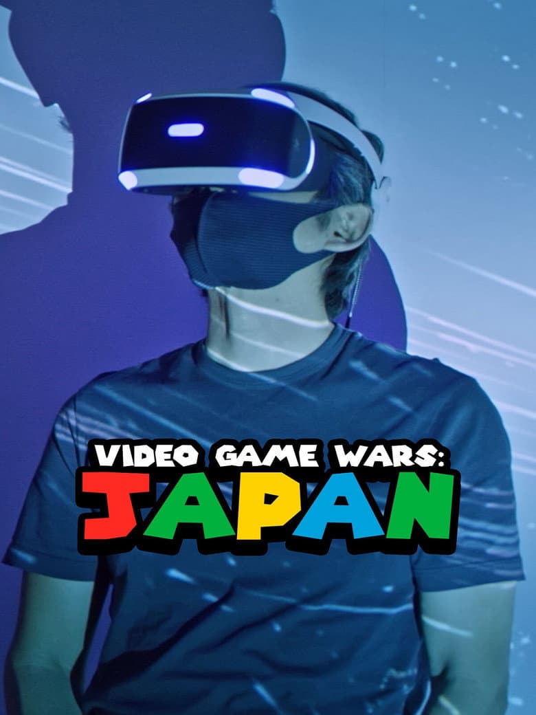 Video Game Wars: Japan poster