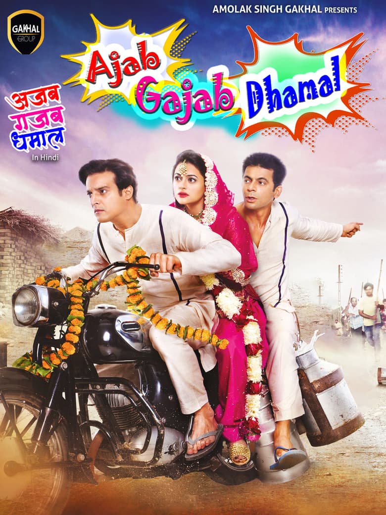 Ajab Gajab Dhamal poster