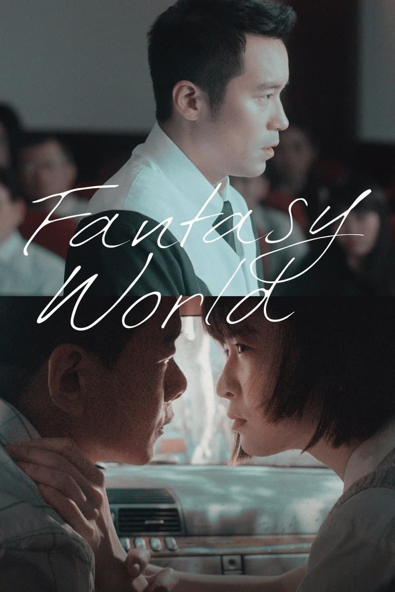 Fantasy · World poster