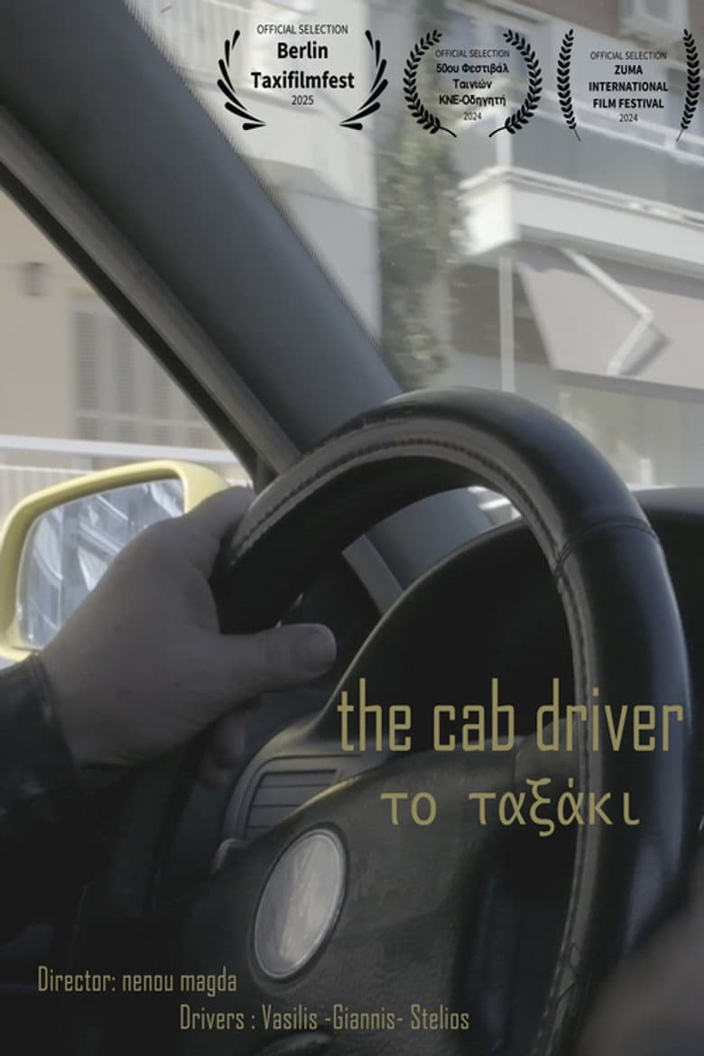 THE CAB DRIVER poster