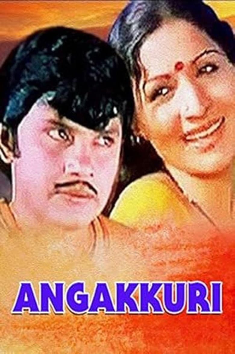 Angakkuri poster